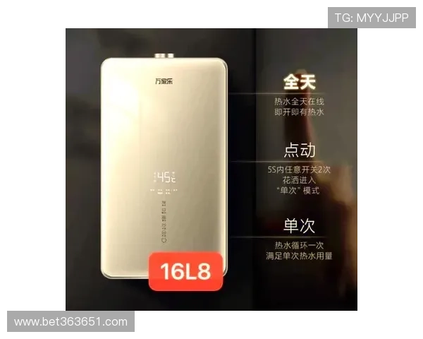 万家乐:打造温暖家庭的专业热水器品牌 万家乐:打造温暖家庭的专业热水器品牌